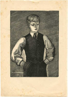 Фаворский Владимир Андреевич. Портрет М.И. Бабановой в роли Гоги в пьесе «Человек с портфелем». Москва, Театр Революции